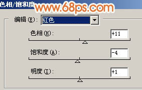Photoshop 偏色的人物照片修正并美化