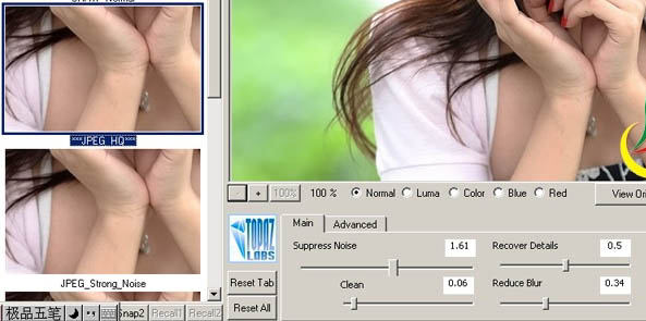 Photoshop 调出偏暗人物图片时尚的粉色调