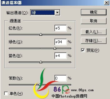 Photoshop 调出偏暗人物图片时尚的粉色调