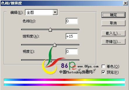 Photoshop 调出偏暗人物图片时尚的粉色调