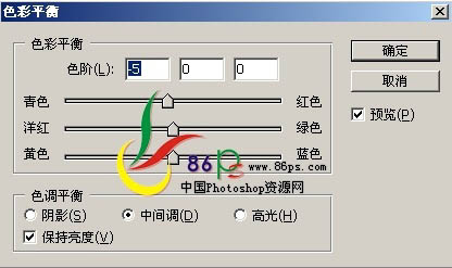 Photoshop 调出偏暗人物图片时尚的粉色调