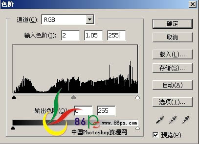 Photoshop 调出偏暗人物图片时尚的粉色调