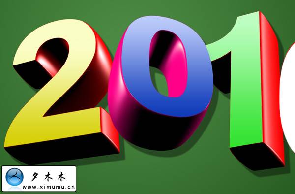 Photoshop 花纹装饰的立体字