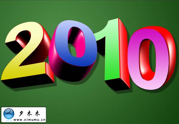 Photoshop 花纹装饰的立体字