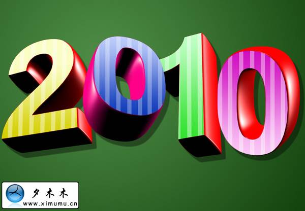 Photoshop 花纹装饰的立体字