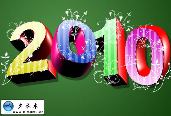 Photoshop 花纹装饰的立体字