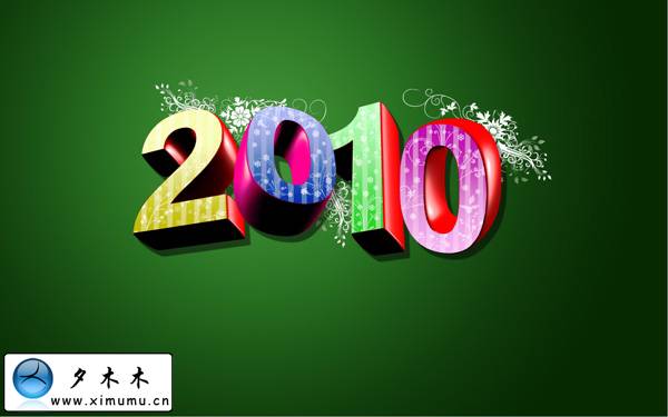 Photoshop 花纹装饰的立体字