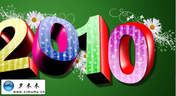 Photoshop 花纹装饰的立体字