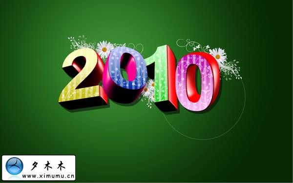 Photoshop 花纹装饰的立体字