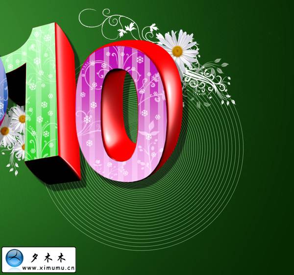 Photoshop 花纹装饰的立体字