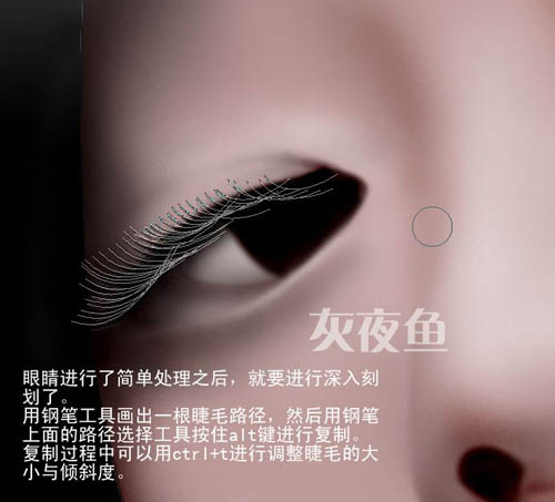 phtoshop 鼠绘一张表情自然的明星图片