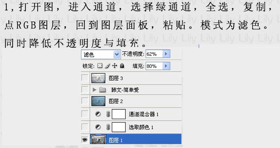 Photoshop 打造浪漫的蓝黄色照片