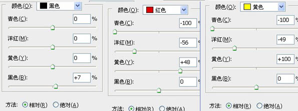 Photoshop 打造浪漫的蓝黄色照片
