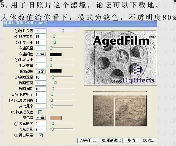 Photoshop 打造浪漫的蓝黄色照片