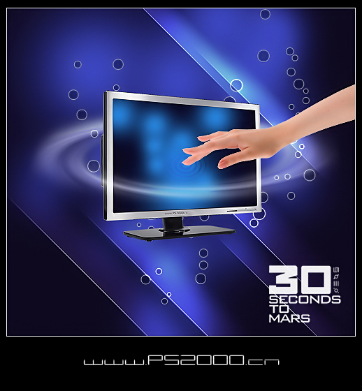 Photoshop 合成创意的液晶显示器广告特效