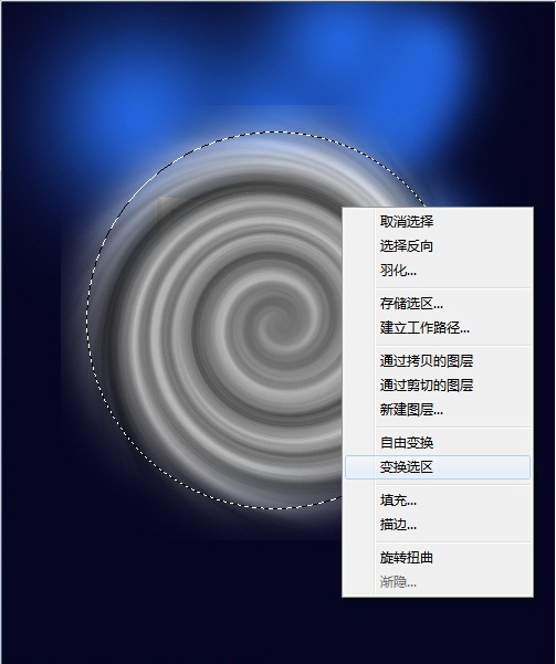 Photoshop 合成创意的液晶显示器广告特效