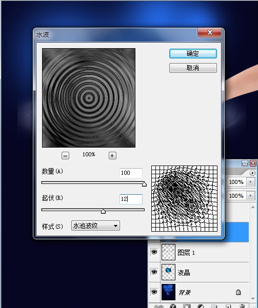 Photoshop 合成创意的液晶显示器广告特效