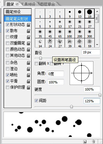 Photoshop 合成创意的液晶显示器广告特效