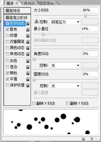 Photoshop 合成创意的液晶显示器广告特效