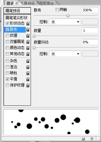 Photoshop 合成创意的液晶显示器广告特效