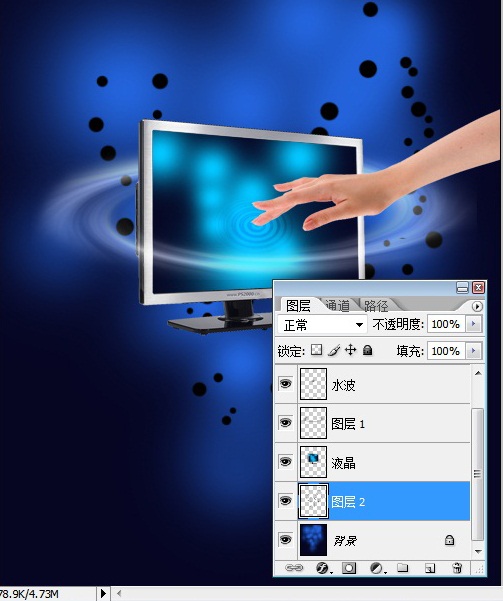 Photoshop 合成创意的液晶显示器广告特效