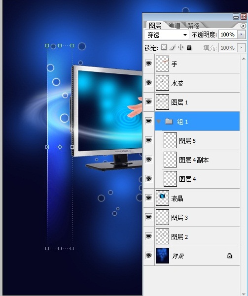 Photoshop 合成创意的液晶显示器广告特效