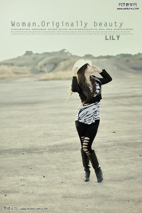 Photoshop 仿琉璃色调美女照片