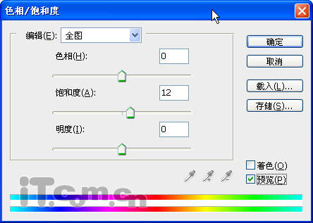 photoshop 外景人物照片的细节美化