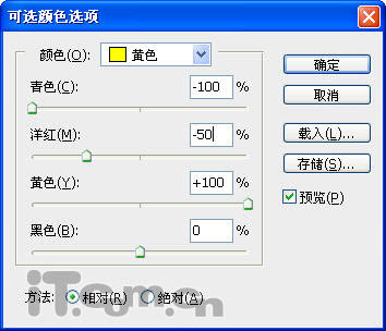 Photoshop调色教程之照片可爱的蓝黄色