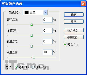 Photoshop调色教程之照片可爱的蓝黄色