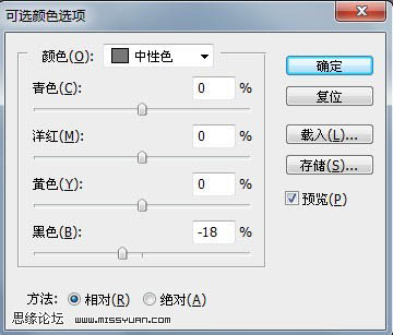 Photoshop 打造陈旧的淡黄色美女图片