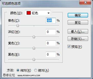 Photoshop 打造陈旧的淡黄色美女图片