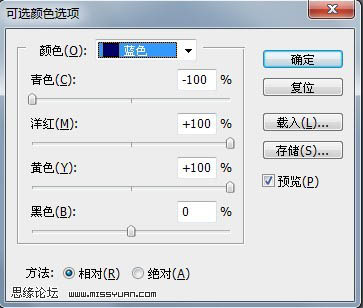 Photoshop 打造陈旧的淡黄色美女图片