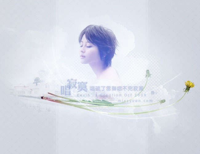 Photoshop 柔美的蓝色魅力签名