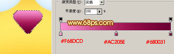 Photoshop 可爱的卡通女孩头像表情