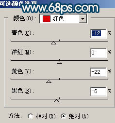 Photoshop 偏色室内照片淡化处理
