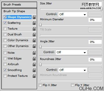 Photoshop 制作五彩线条背景的立体字