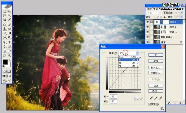Photoshop 打造晨曦中浪漫的情侣