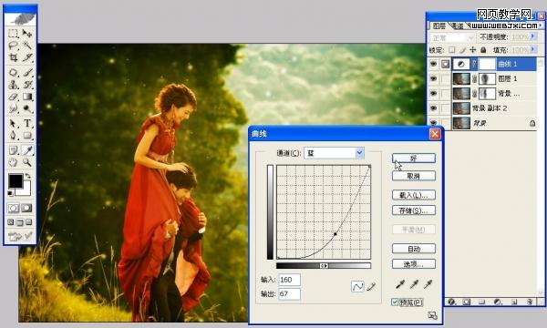 Photoshop 打造晨曦中浪漫的情侣