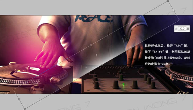 Photoshop 照片加上绚丽的潮流光束