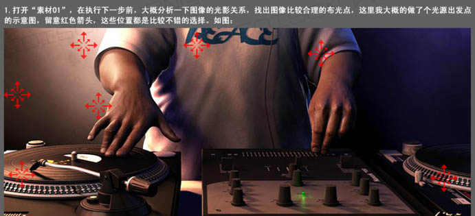 Photoshop 照片加上绚丽的潮流光束