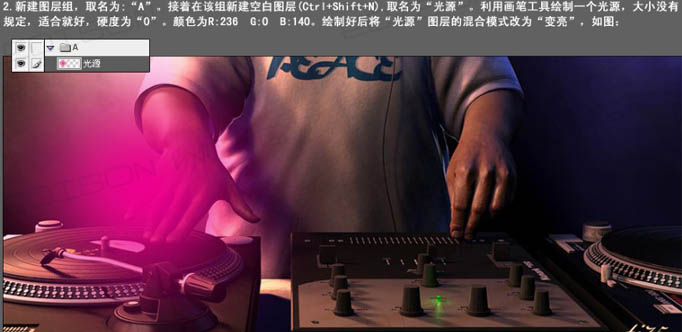 Photoshop 照片加上绚丽的潮流光束