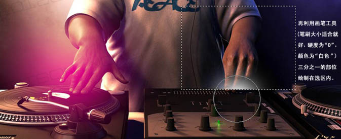 Photoshop 照片加上绚丽的潮流光束