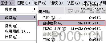 Photoshop 美女暖暖的秋色调照片