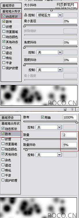 photoshop 浪漫的冬季雪景美女图片