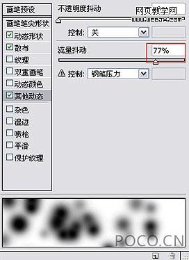 photoshop 浪漫的冬季雪景美女图片