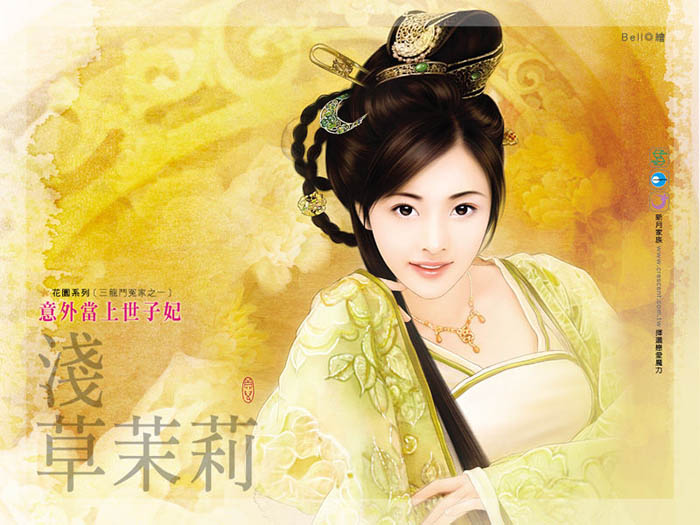 Photoshop 制作淡黄色古典人物签名效果