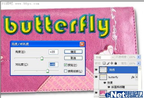 Photoshop 制作简单的缝纫字效果