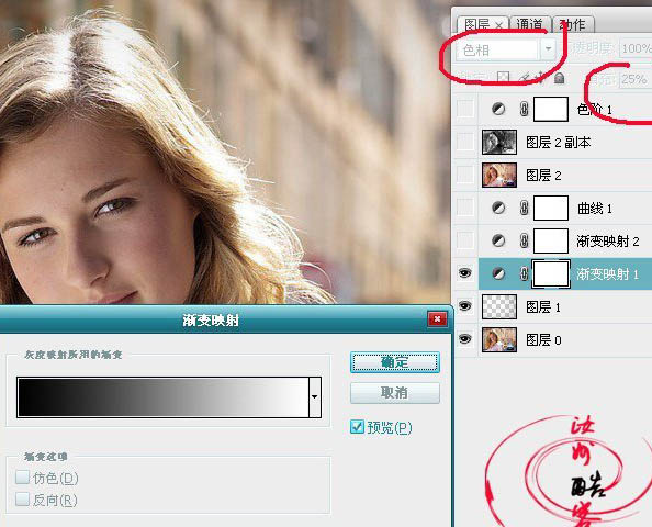 Photoshop 调成美女照片古典咖啡色