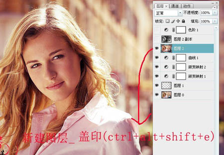 Photoshop 调成美女照片古典咖啡色